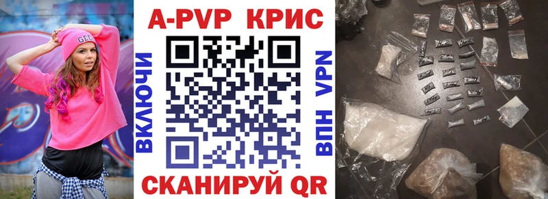 Как найти закладки Иноземцево СОЛЬ  COCAIN  Меф  Гашиш 