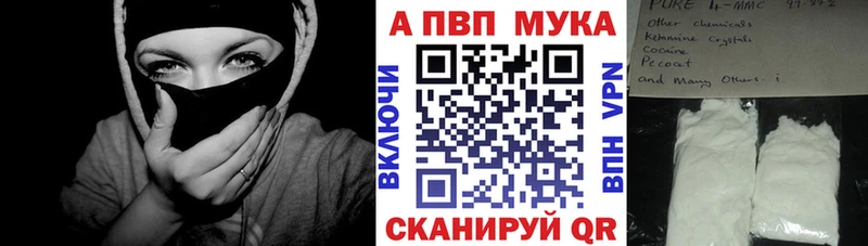 A PVP крисы CK  Иноземцево 