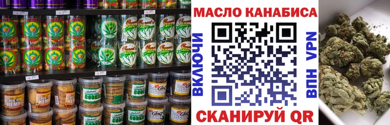 гидра вход Иноземцево Cannafood конопля