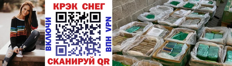 купить наркотик  гидра как войти  КОКАИН 99%  Иноземцево 
