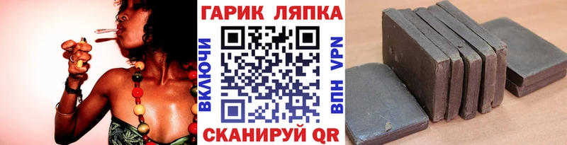 ссылка на мегу зеркало  Иноземцево  Гашиш гашик  где продают наркотики 