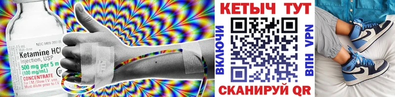 КЕТАМИН VHQ  Иноземцево 