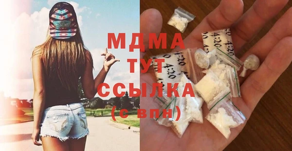 меф Михайловка
