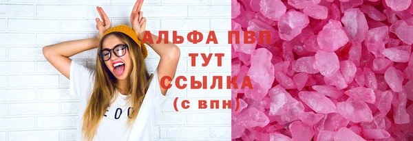 скорость mdpv Михайлов