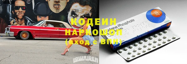 скорость mdpv Михайлов