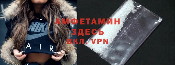 меф Михайловка