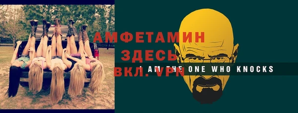 наркотики Михайловск