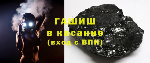 наркотики Михайловск