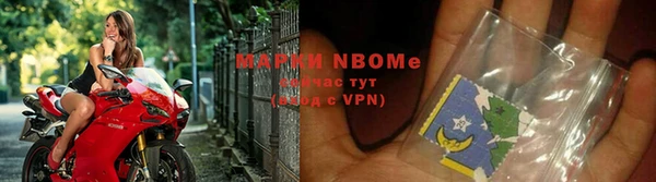 меф Михайловка