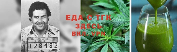 меф Михайловка