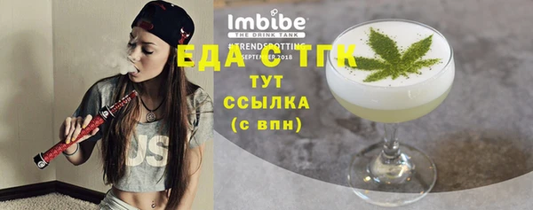 меф Михайловка