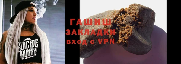 меф Михайловка