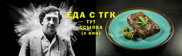 скорость mdpv Михайлов