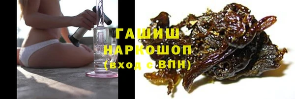 наркотики Михайловск