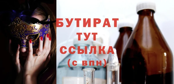 наркотики Михайловск