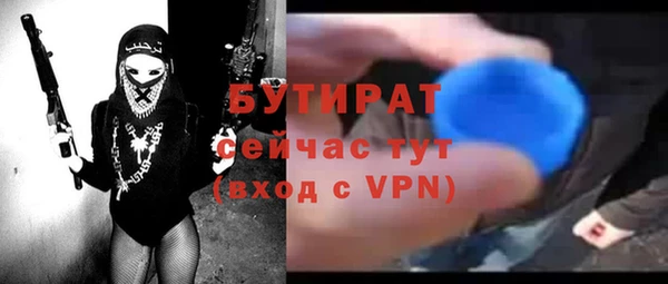меф Михайловка