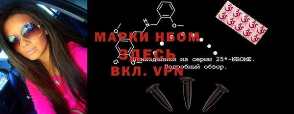 наркотики Михайловск