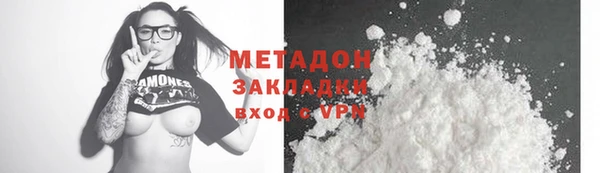 наркотики Михайловск