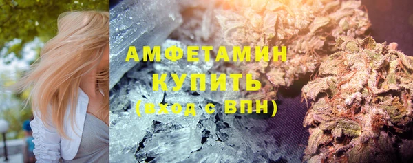 меф Михайловка
