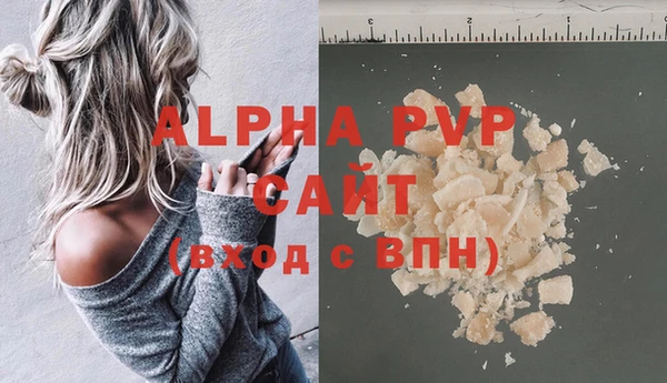 наркотики Михайловск