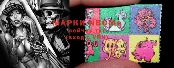 наркотики Михайловск
