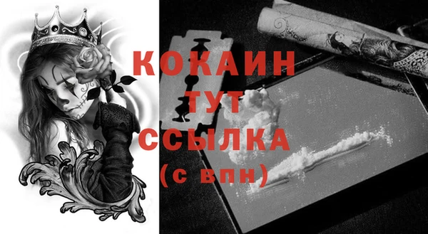 наркотики Михайловск