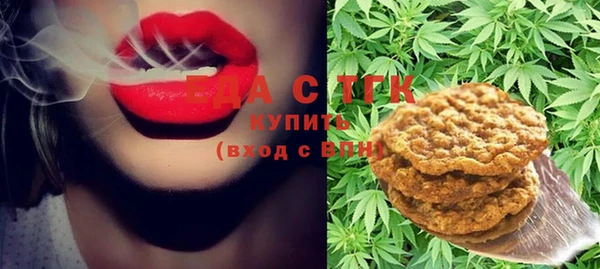 меф Михайловка