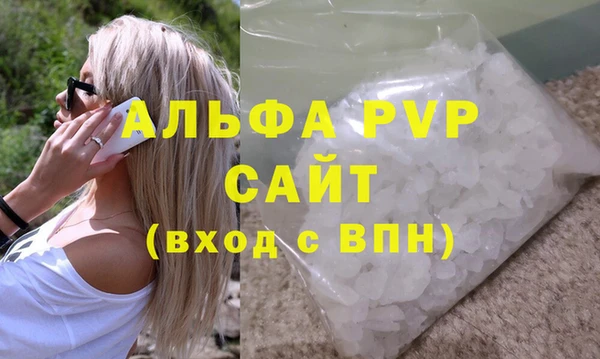 меф Михайловка