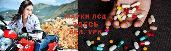 скорость mdpv Михайлов