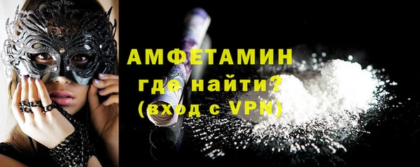 меф Михайловка