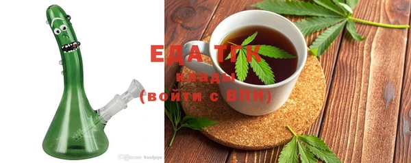 меф Михайловка