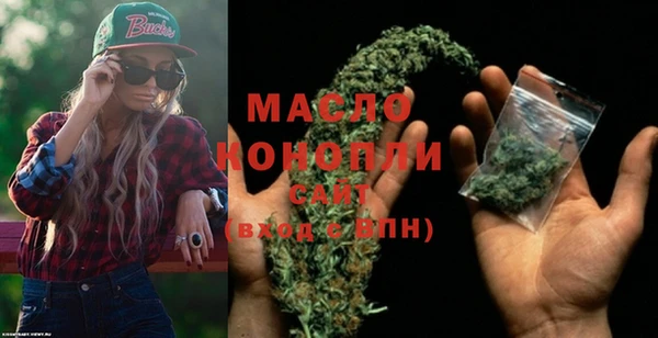 меф Михайловка