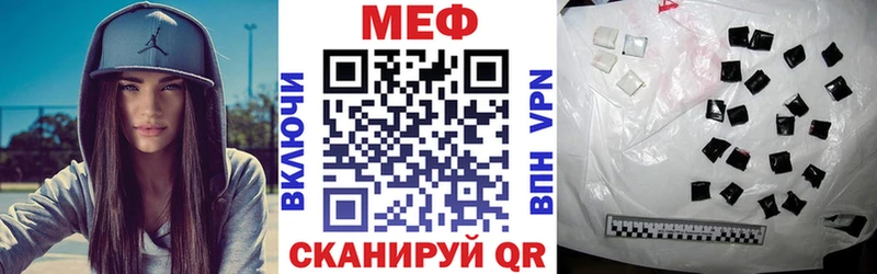 Мефедрон 4 MMC  цены наркотик  Иноземцево 