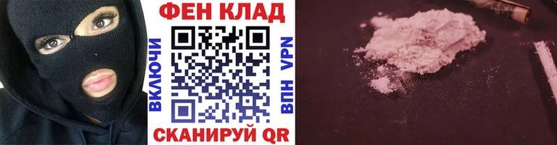 Метамфетамин витя  Иноземцево 