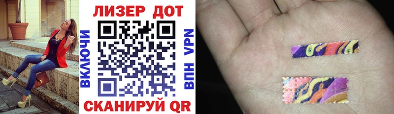 shop клад  MEGA маркетплейс  Иноземцево  Наркотические марки 1500мкг 