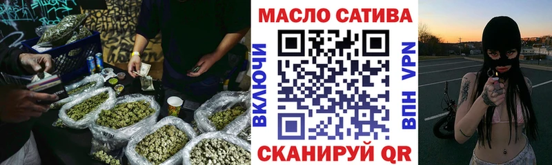 ТГК гашишное масло  Иноземцево 